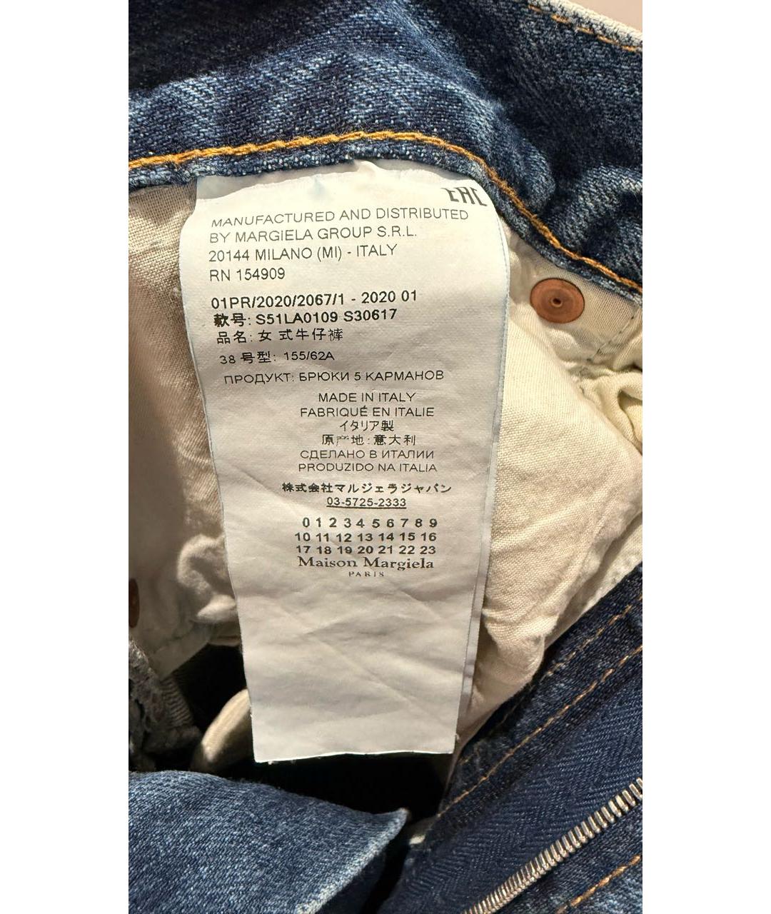 MAISON MARGIELA Синие хлопковые прямые джинсы, фото 4