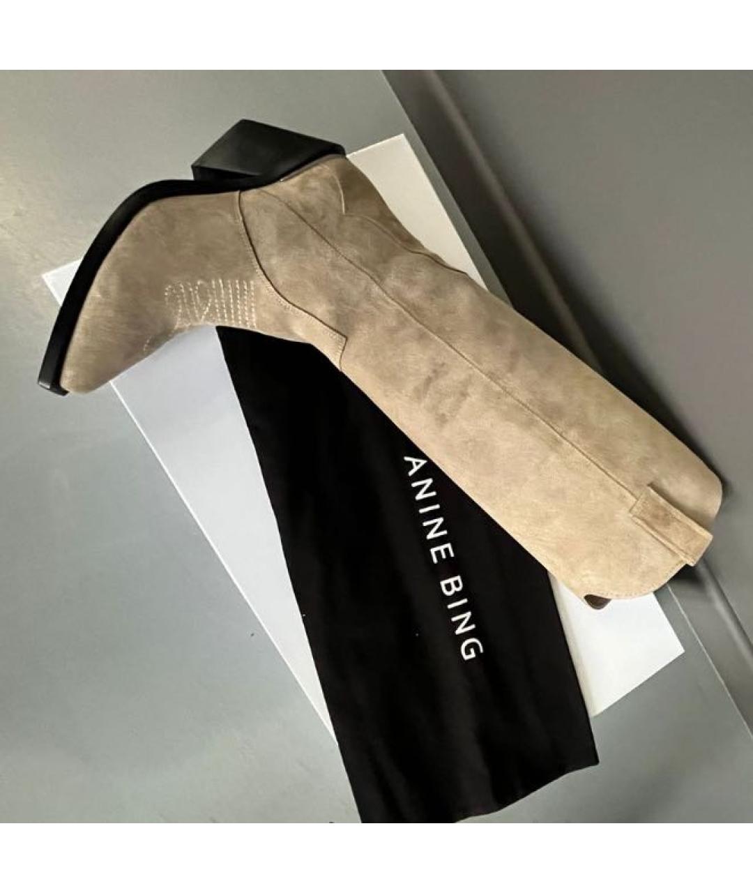 ANINE BING Бежевые замшевые сапоги, фото 4