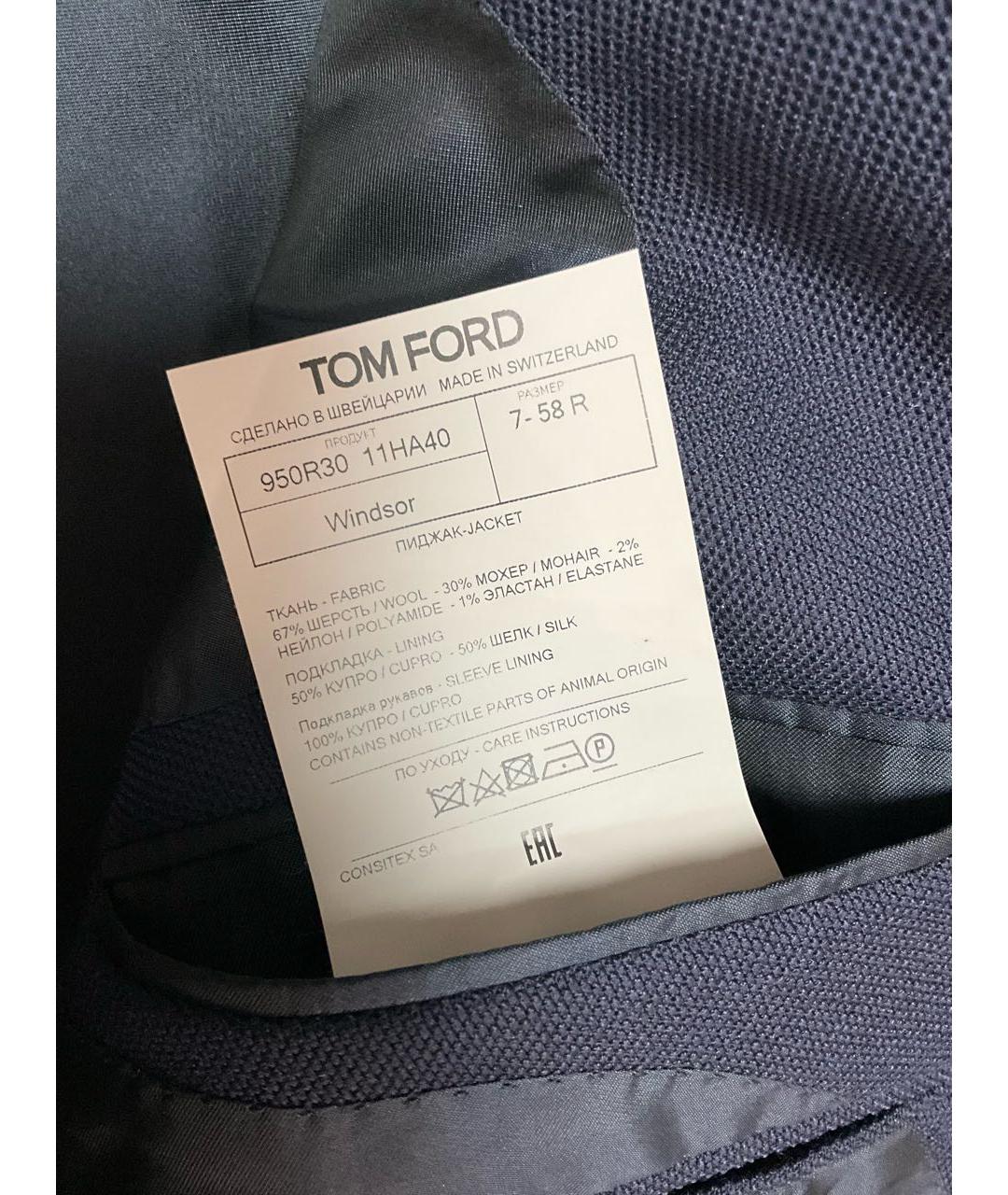 TOM FORD Синий шерстяной пиджак, фото 6