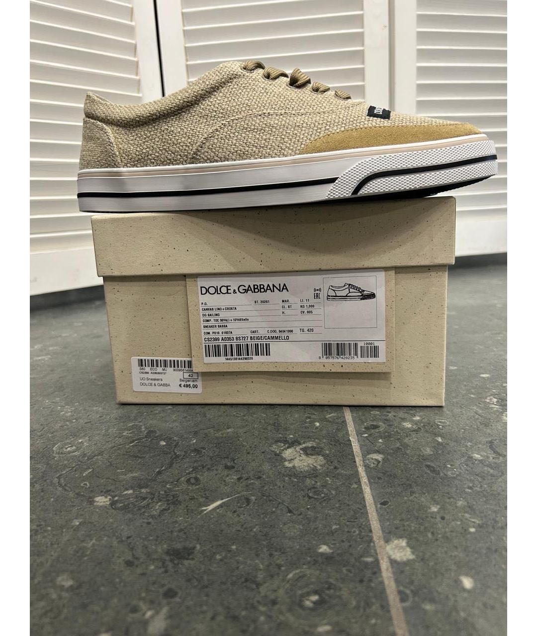 DOLCE&GABBANA Бежевые текстильные низкие кроссовки / кеды, фото 5