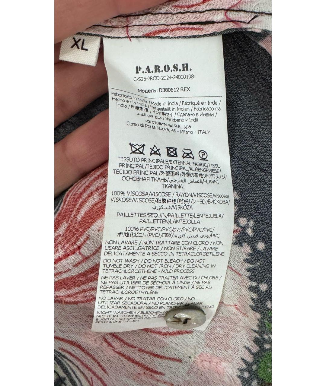 P.A.R.O.S.H. Мульти вискозная рубашка, фото 4