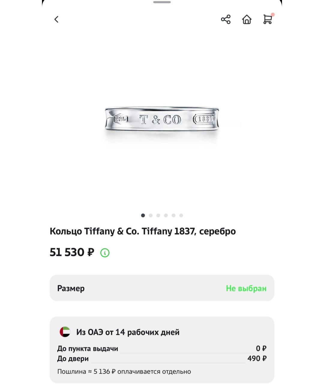 TIFFANY&CO Серебряное серебряное кольцо, фото 8