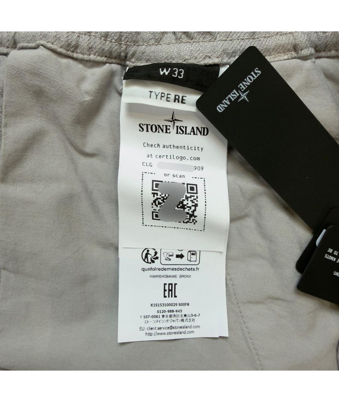 STONE ISLAND Серые льняные повседневные брюки, фото 5