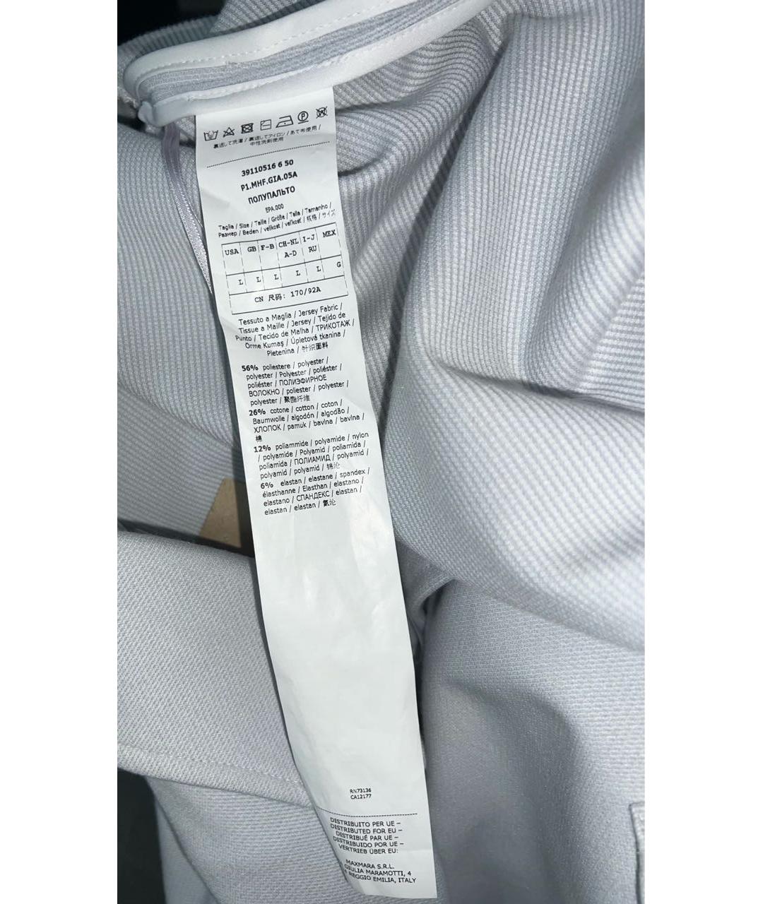 MAX MARA Голубой вискозный жакет/пиджак, фото 4