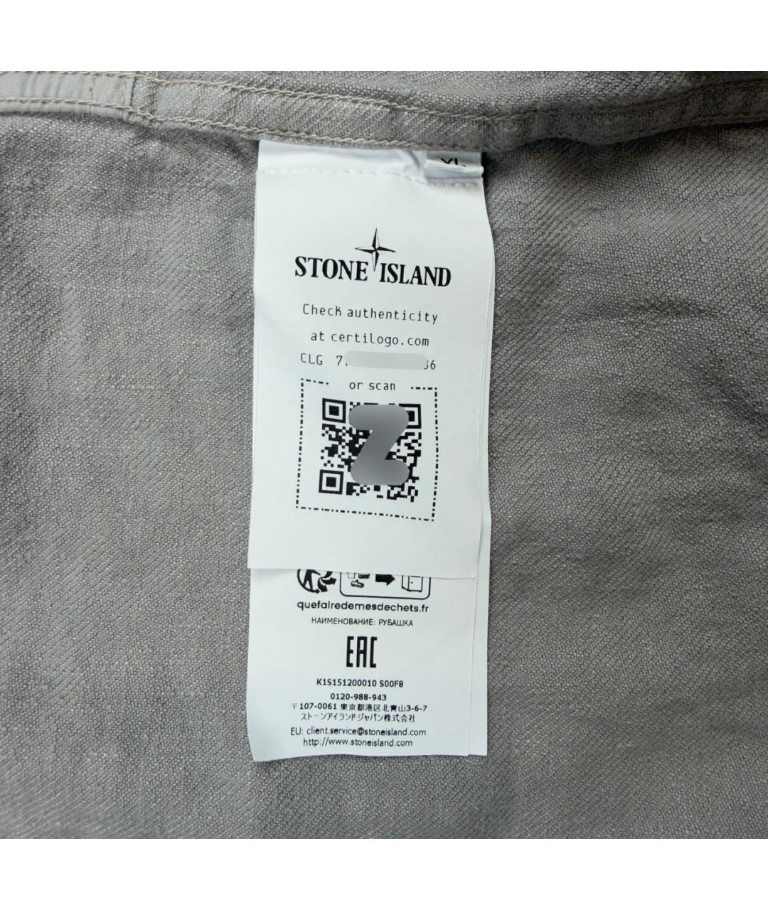 STONE ISLAND Бежевая льняная куртка, фото 5