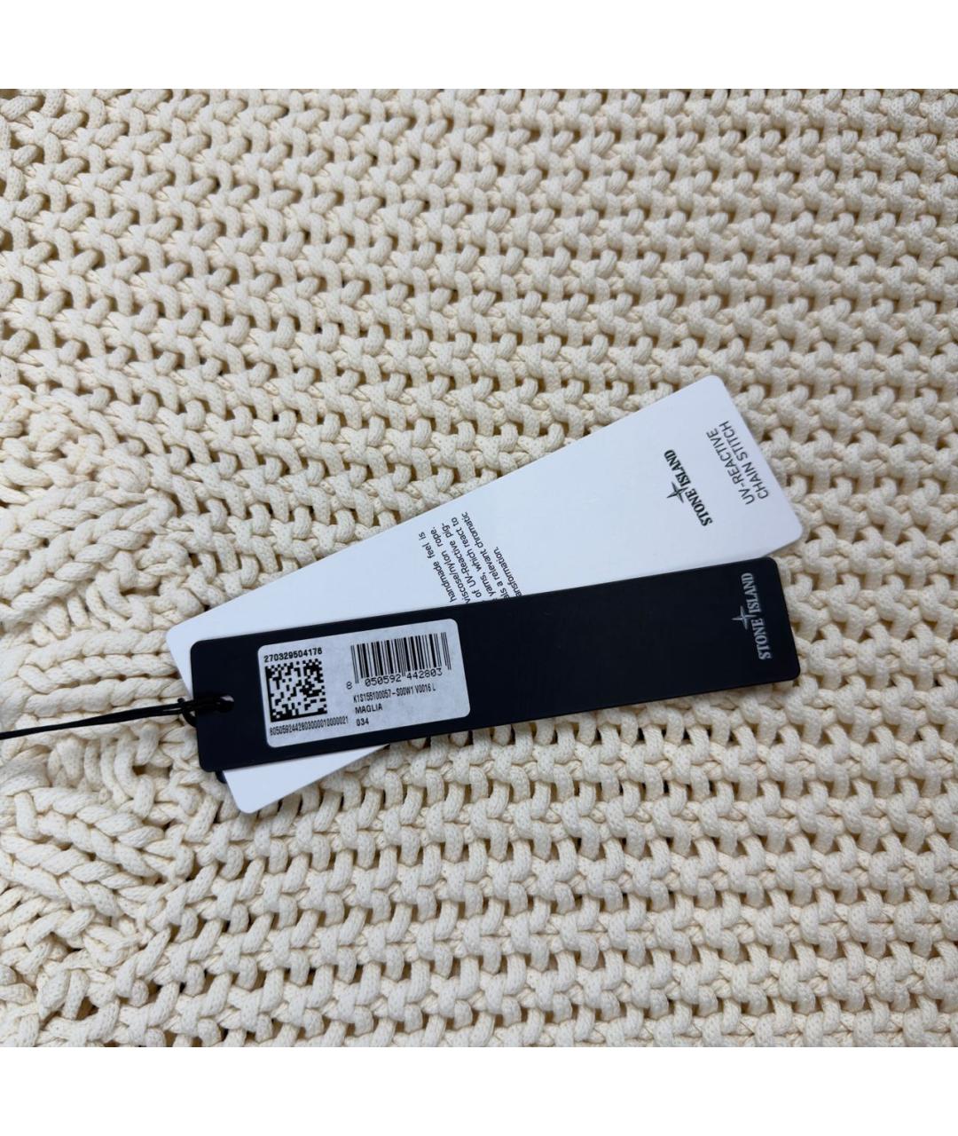 STONE ISLAND Бежевый шерстяной джемпер / свитер, фото 6