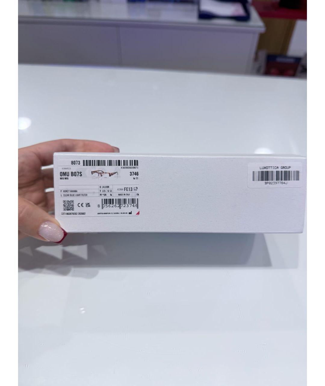 Изображение продукта