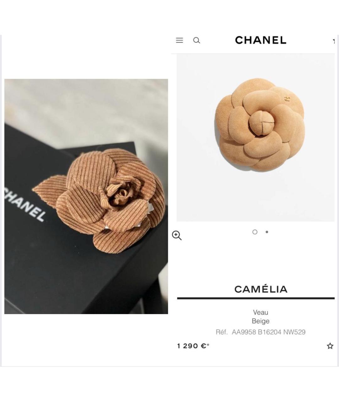 CHANEL Коричневая булавка / брошь, фото 4