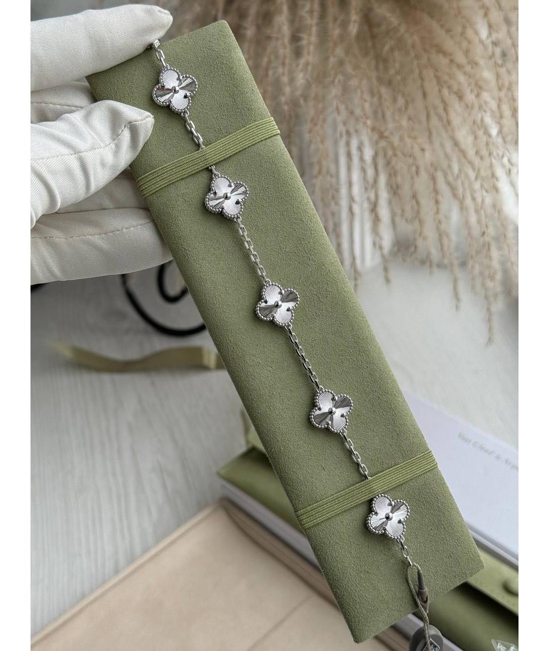 VAN CLEEF & ARPELS Серебрянный браслет из белого золота, фото 2