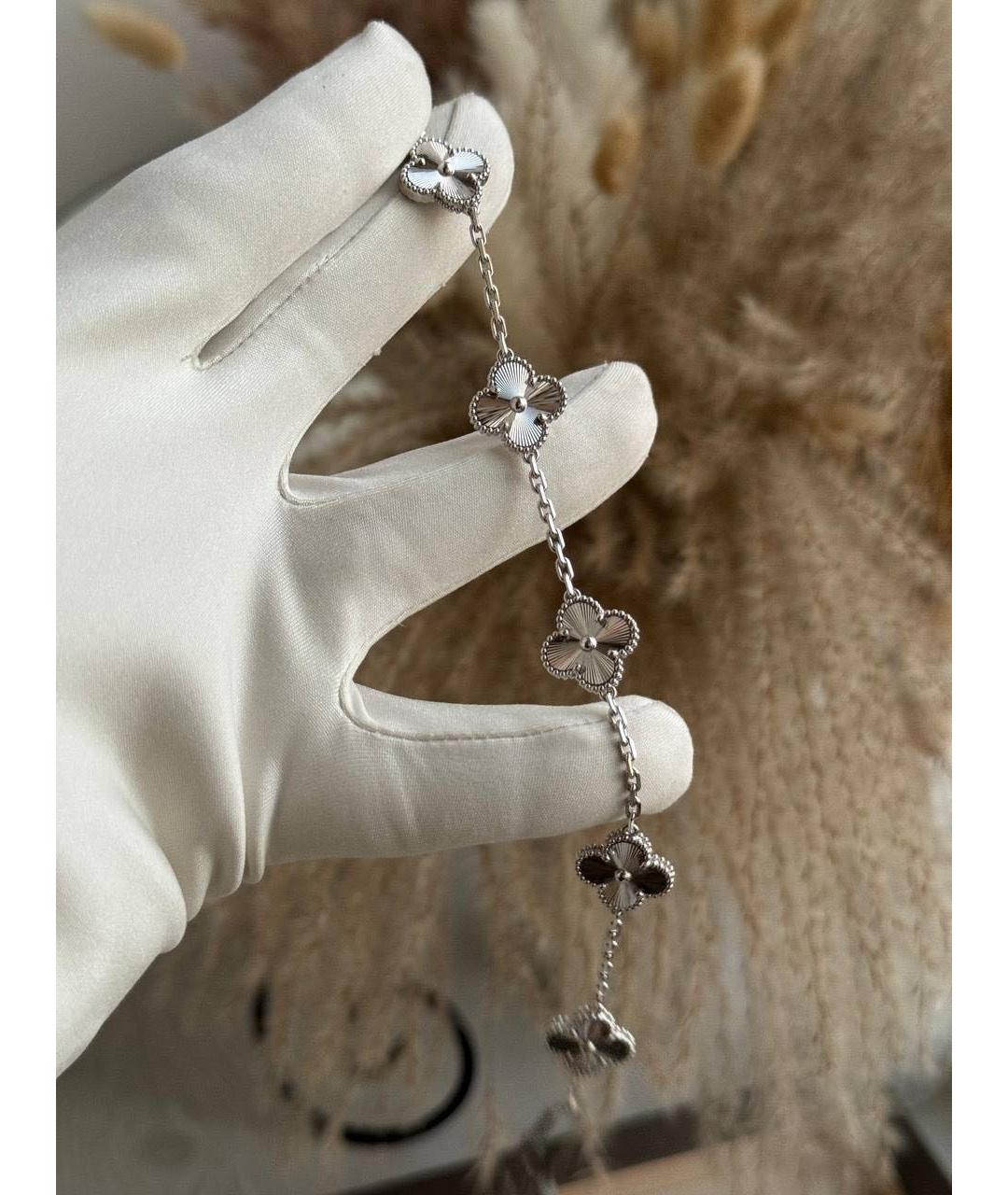 VAN CLEEF & ARPELS Серебрянный браслет из белого золота, фото 3