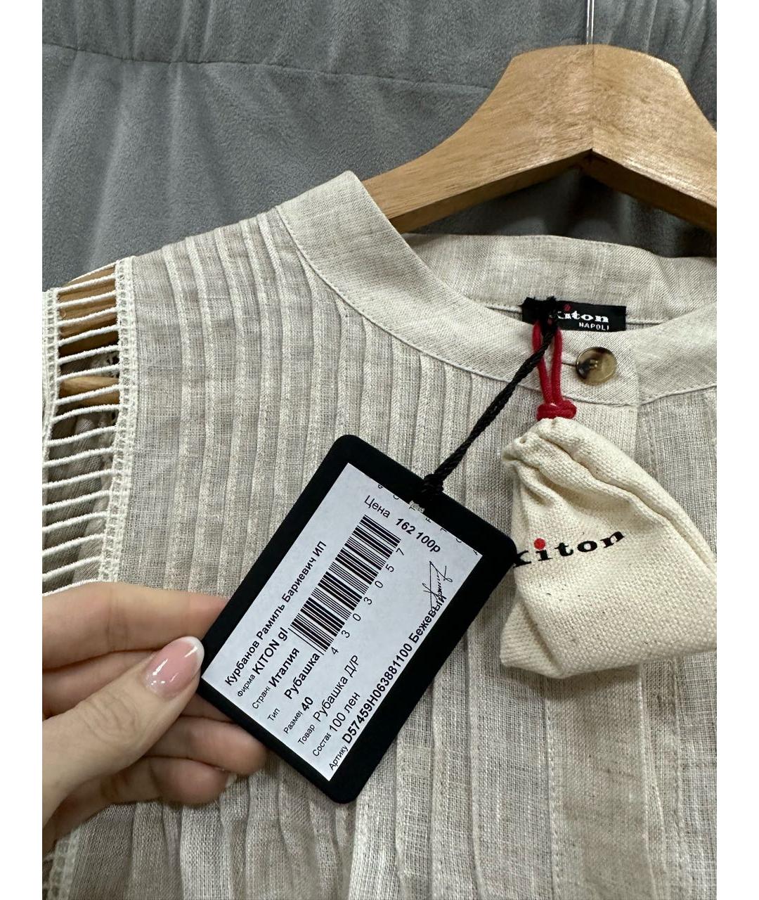 KITON Бежевая льняная блузы, фото 4