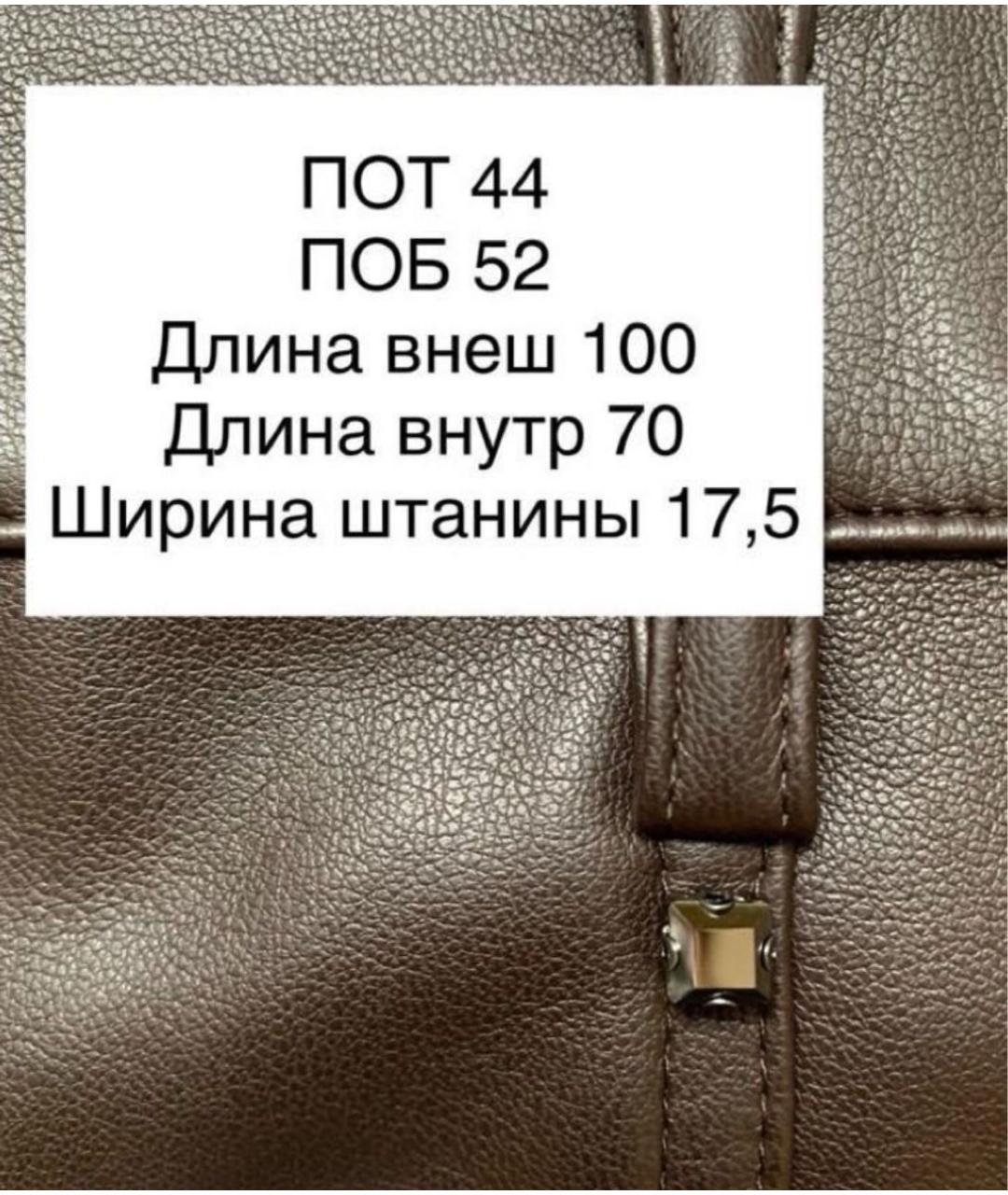 MAX MARA Коричневые вискозные брюки узкие, фото 5