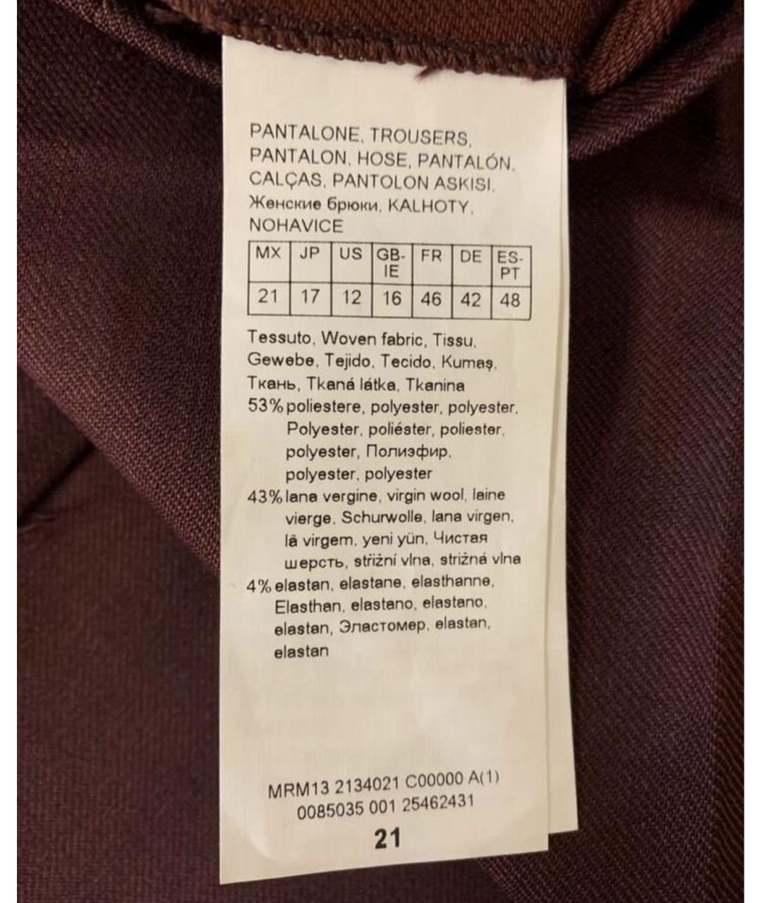 MAX MARA Бордовые полиэстеровые прямые брюки, фото 3