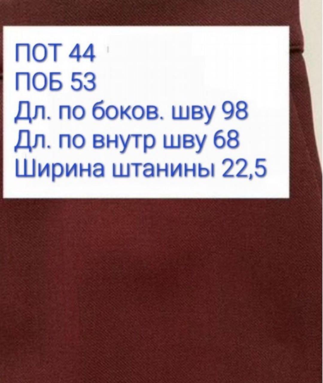 MAX MARA Бордовые полиэстеровые прямые брюки, фото 4