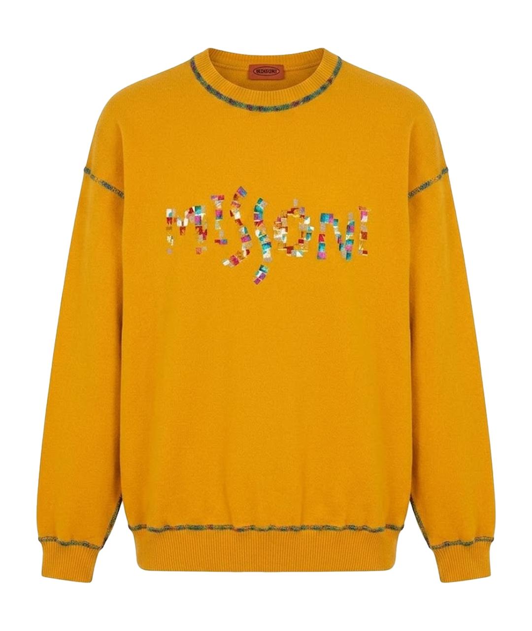 MISSONI Желтый джемпер / свитер, фото 1
