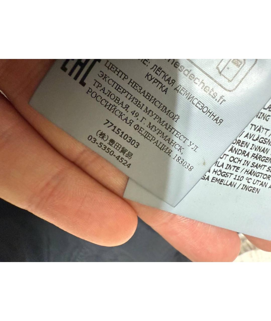 STONE ISLAND Черная полиамидовая куртка, фото 6