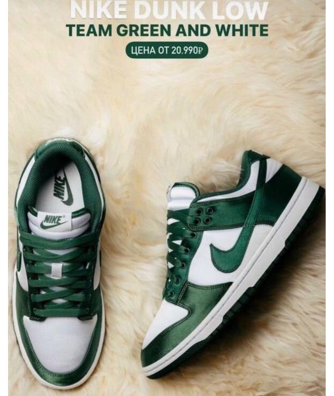 NIKE Зеленые кожаные кеды, фото 2