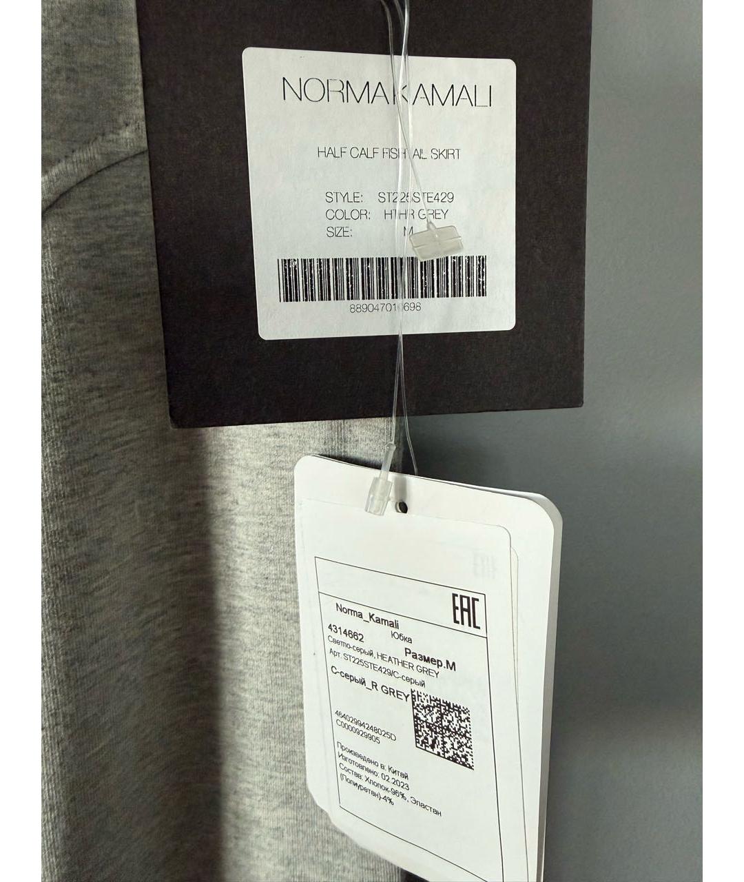 NORMA KAMALI Серая хлопко-эластановая юбка миди, фото 5