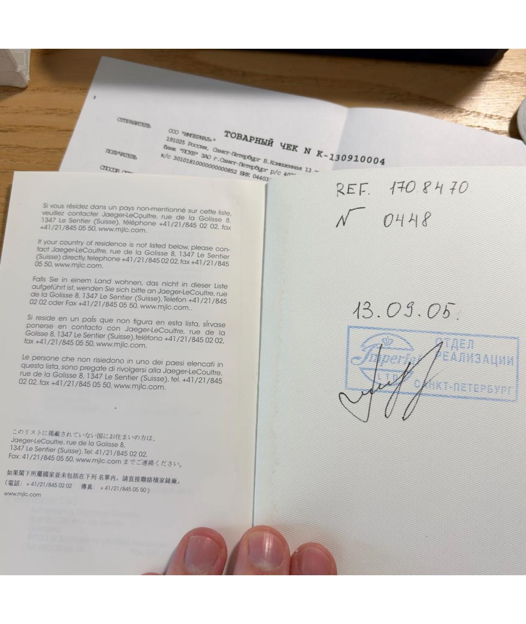 Jaeger LeCoultre Коричневые стальные часы, фото 6