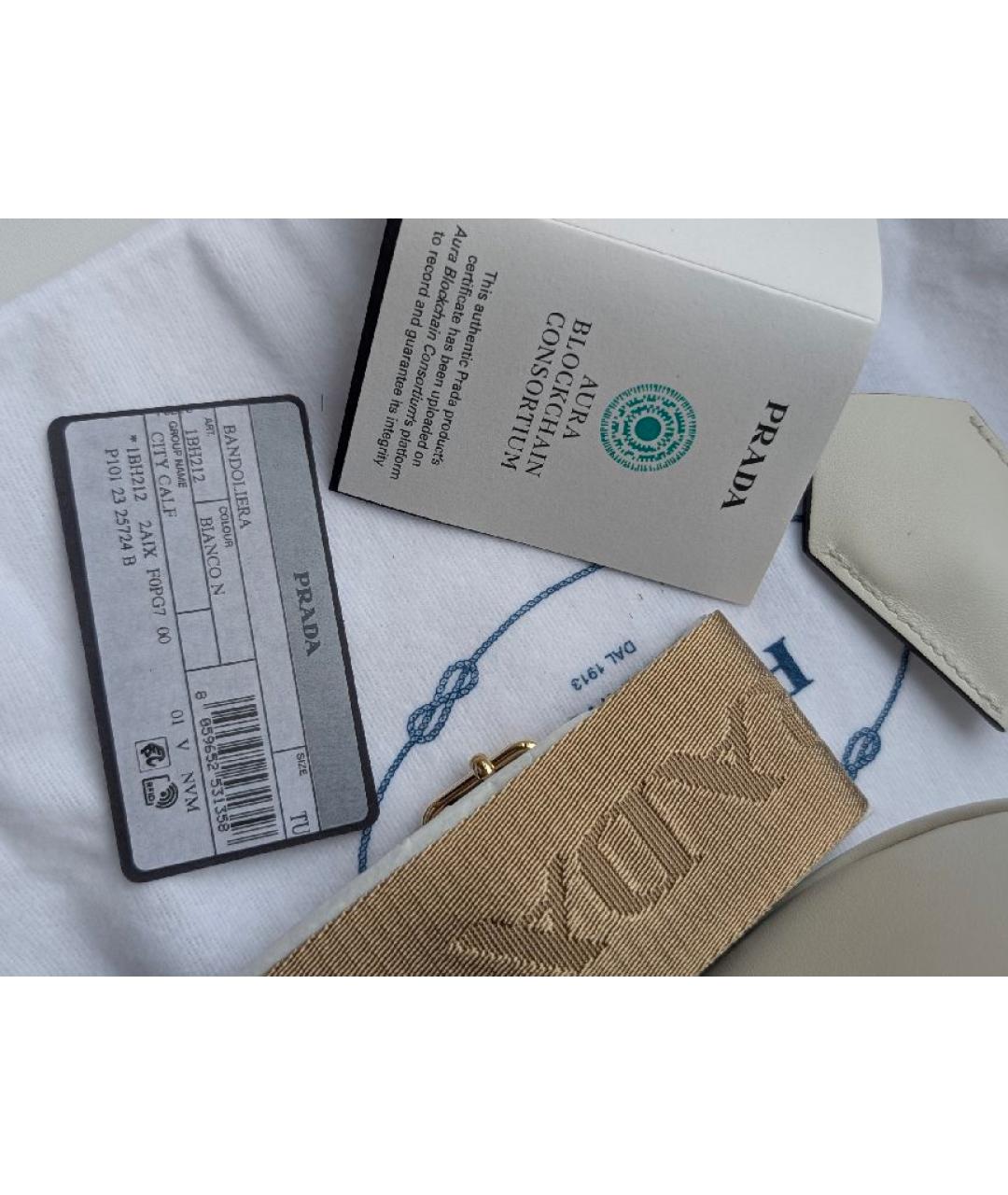 PRADA Белая кожаная сумка через плечо, фото 6