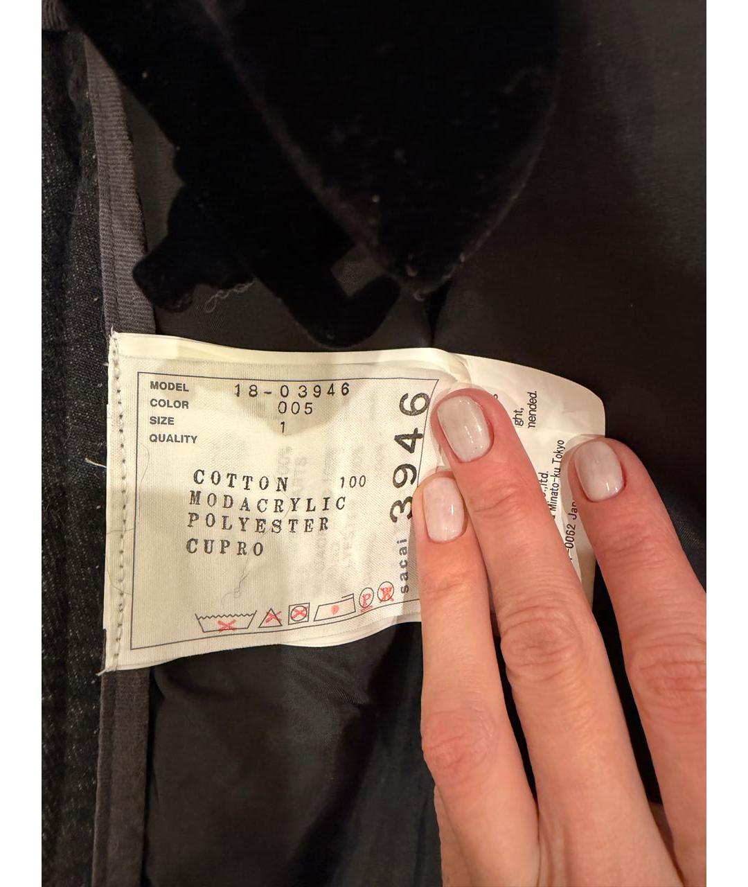 SACAI Темно-синяя деним парка, фото 5