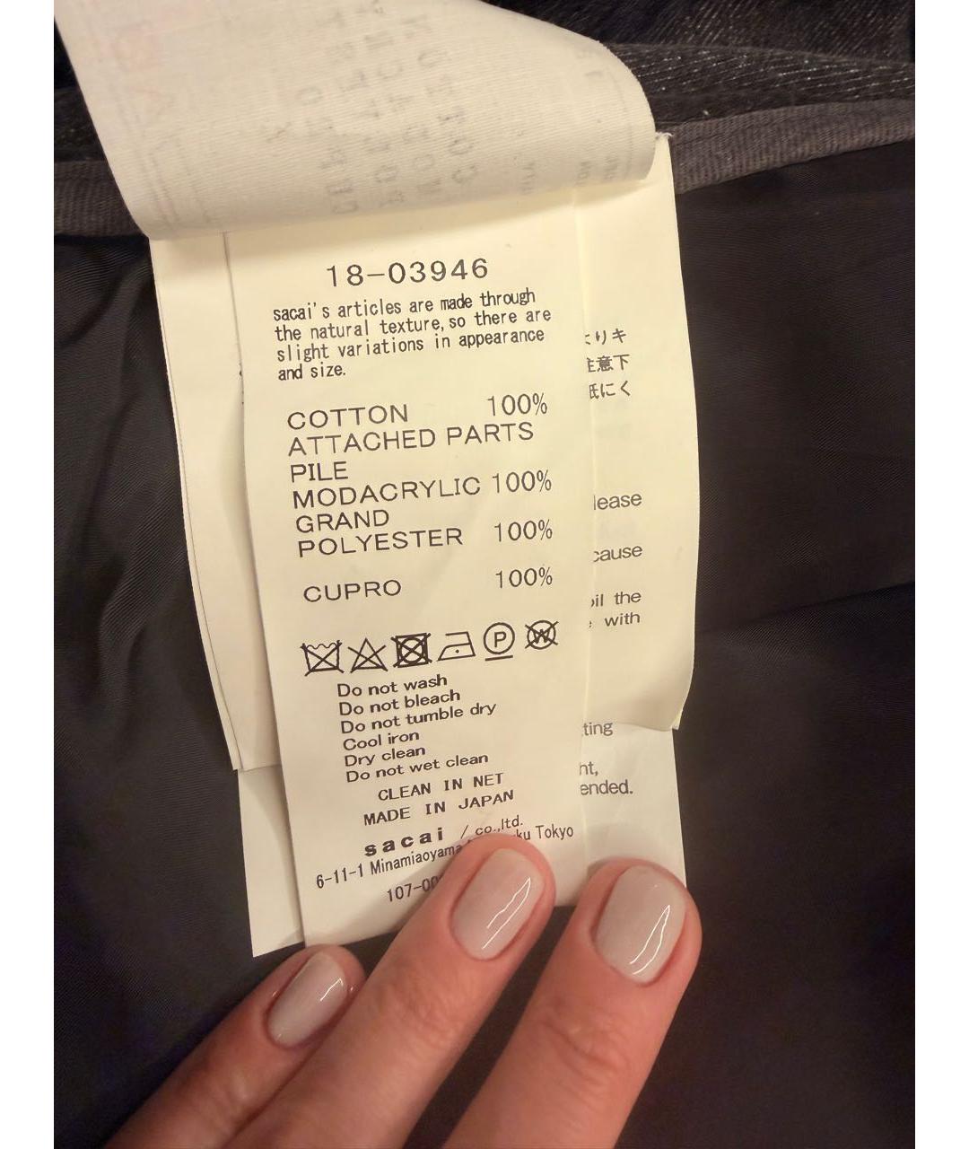 SACAI Темно-синяя деним парка, фото 4