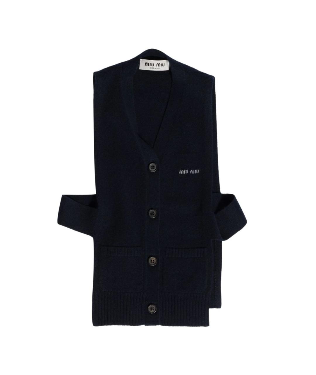 MIU MIU Синяя кашемировая жилетка, фото 1