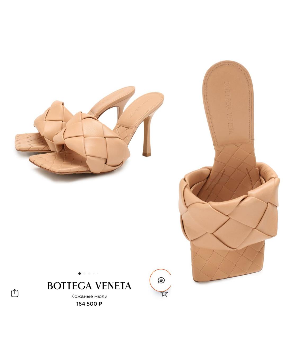 BOTTEGA VENETA Бежевые кожаные мюли, фото 2