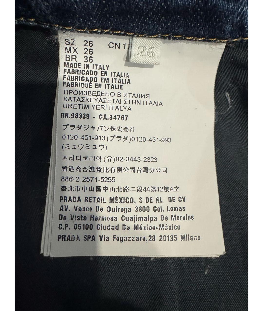 PRADA Синие хлопковые прямые джинсы, фото 3