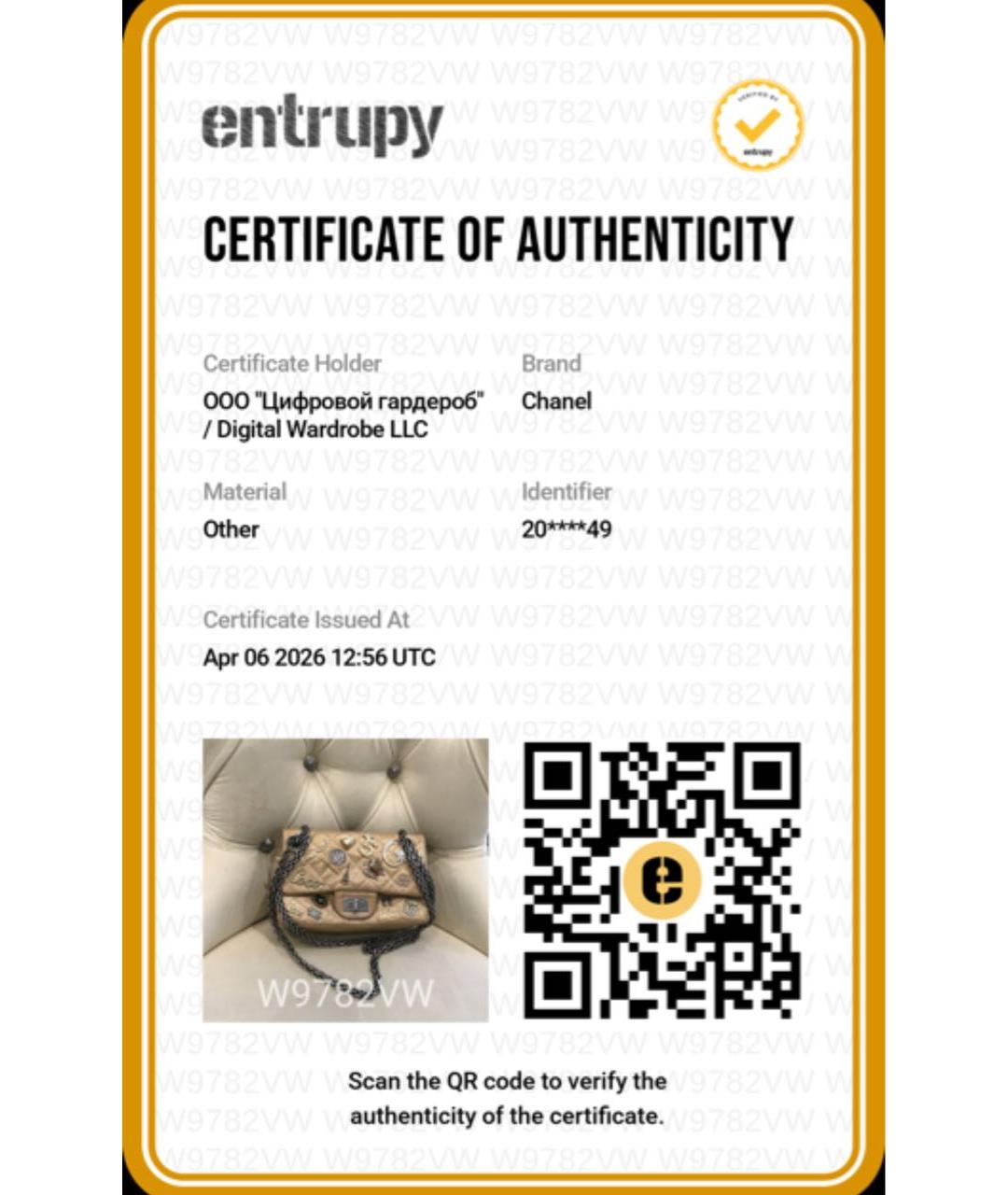 CHANEL Бежевая кожаная сумка через плечо, фото 8