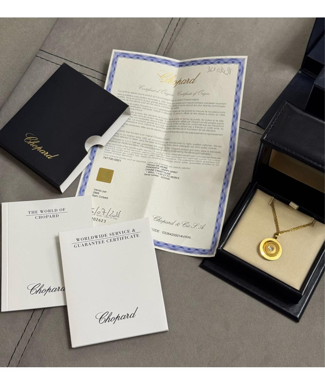 CHOPARD Золотое колье из желтого золота, фото 7