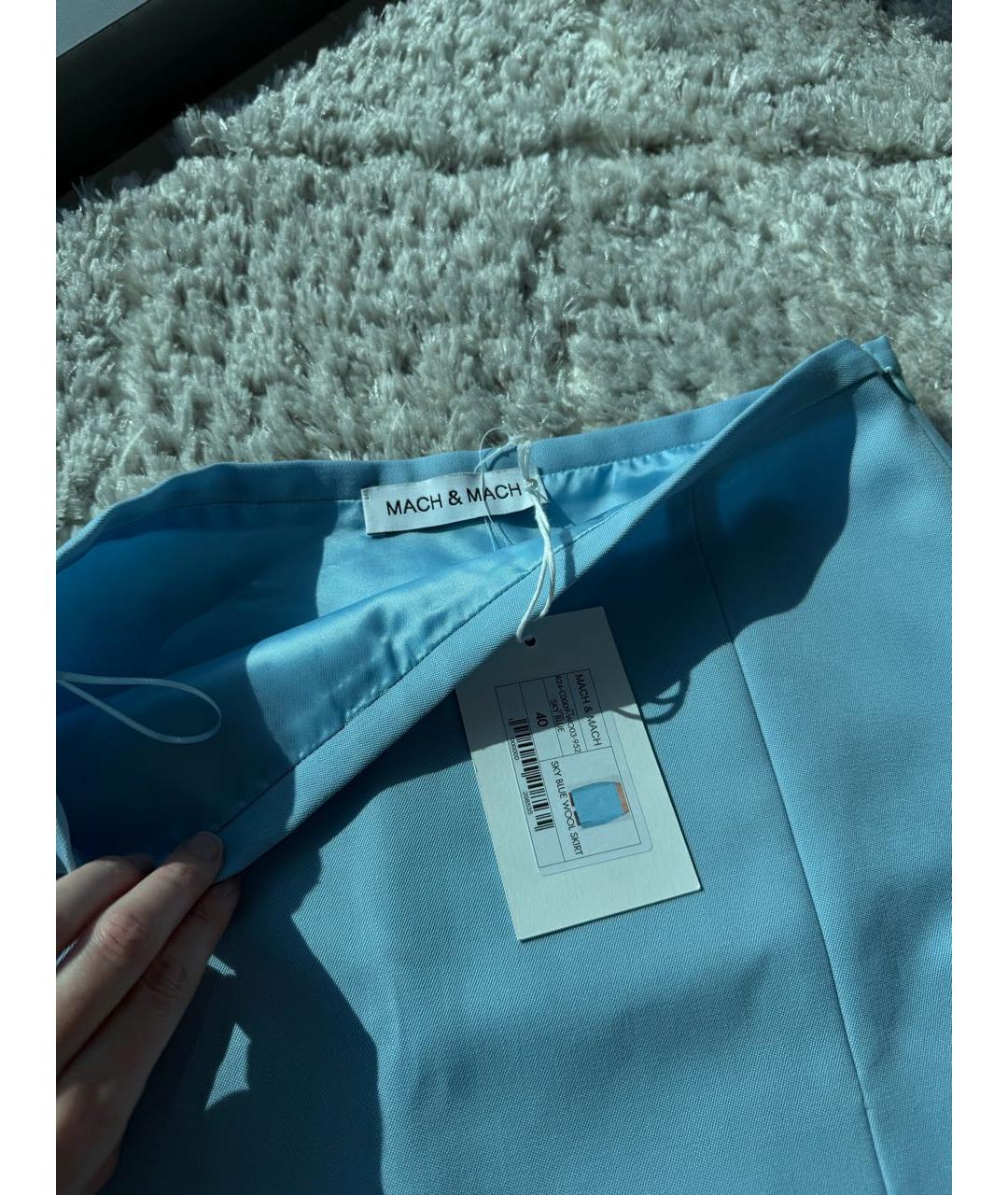 MACH&MACH Голубая шерстяная юбка мини, фото 4