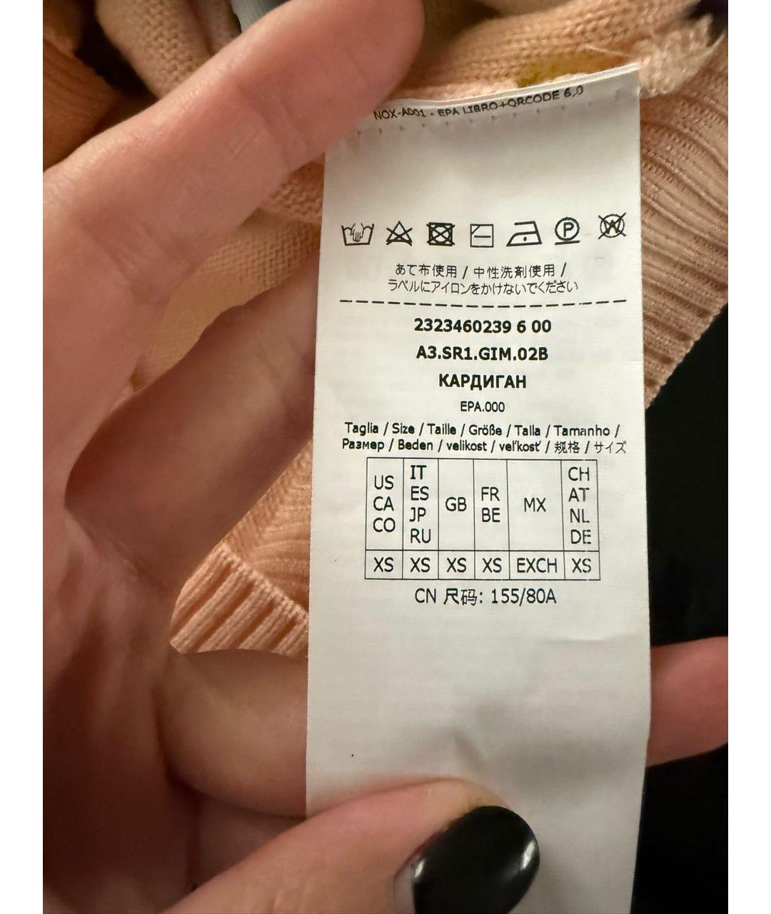 SPORTMAX Оранжевый шерстяной кардиган, фото 5