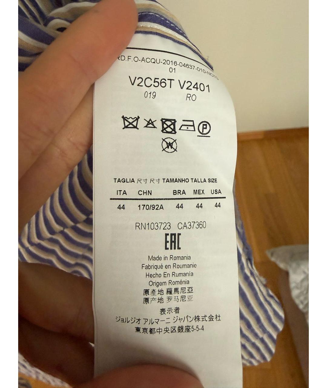 EMPORIO ARMANI Фиолетовая шелковая рубашка, фото 5