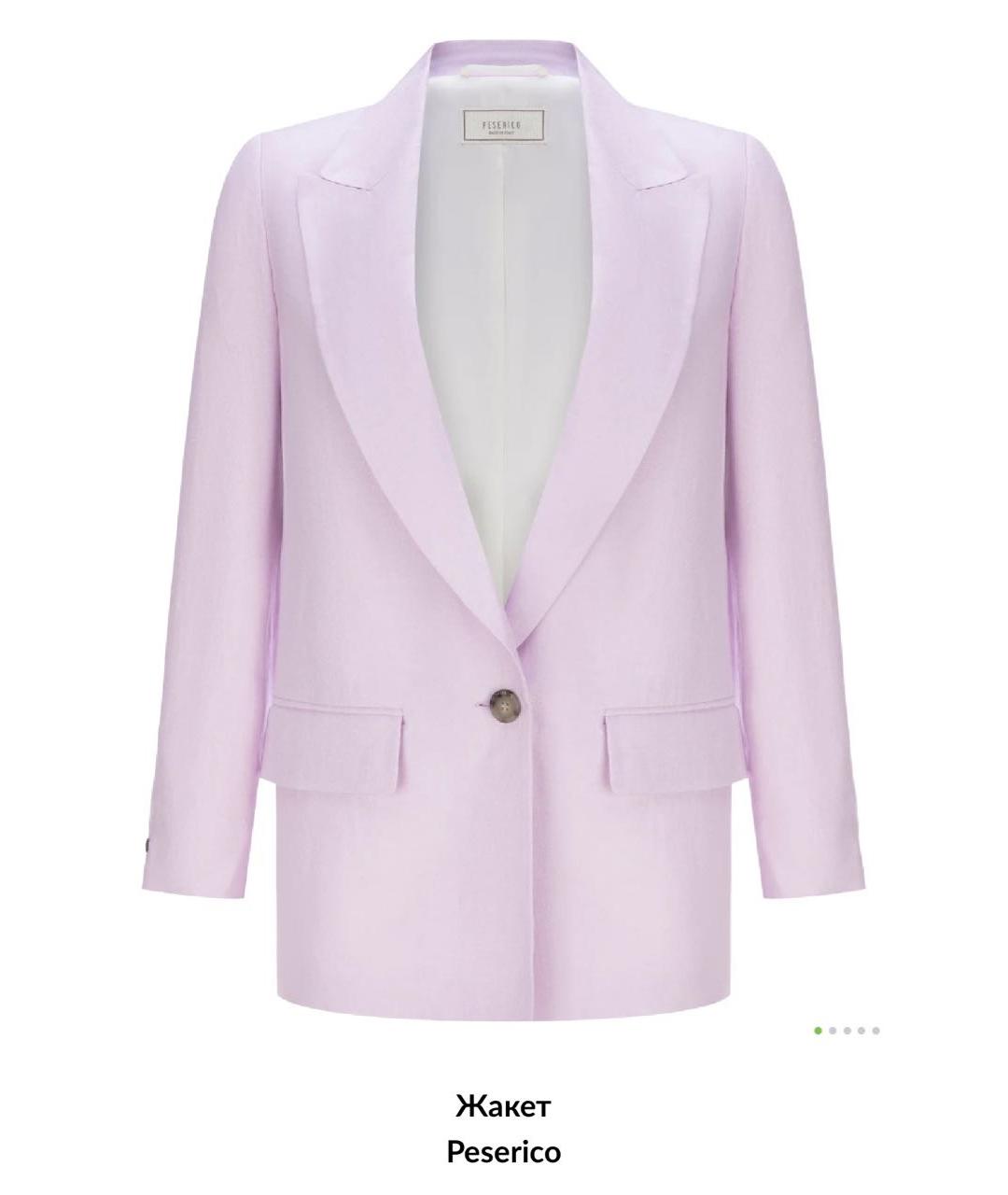PESERICO Фиолетовый льняной жакет/пиджак, фото 1
