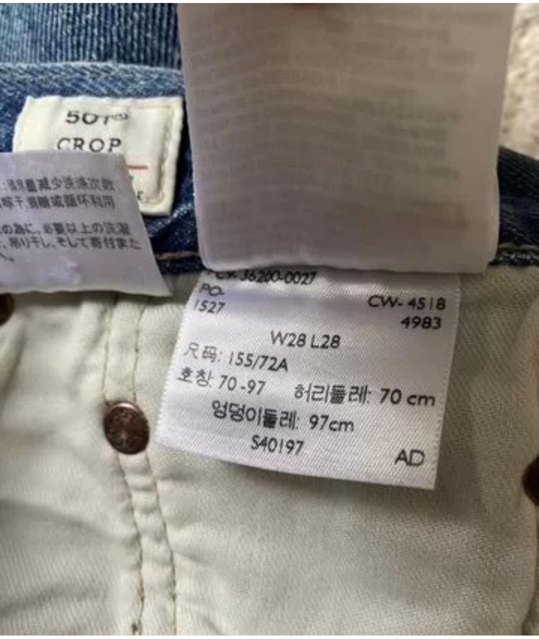 LEVI'S Синие хлопковые прямые джинсы, фото 6