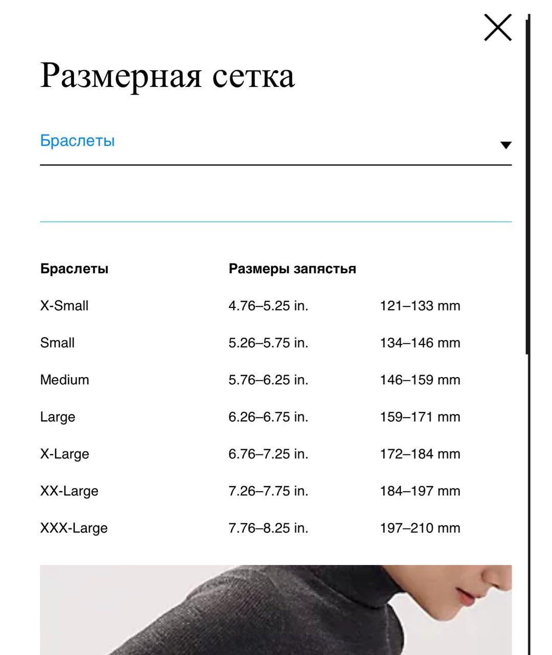 TIFFANY&CO Бирюзовый серебряный браслет, фото 8