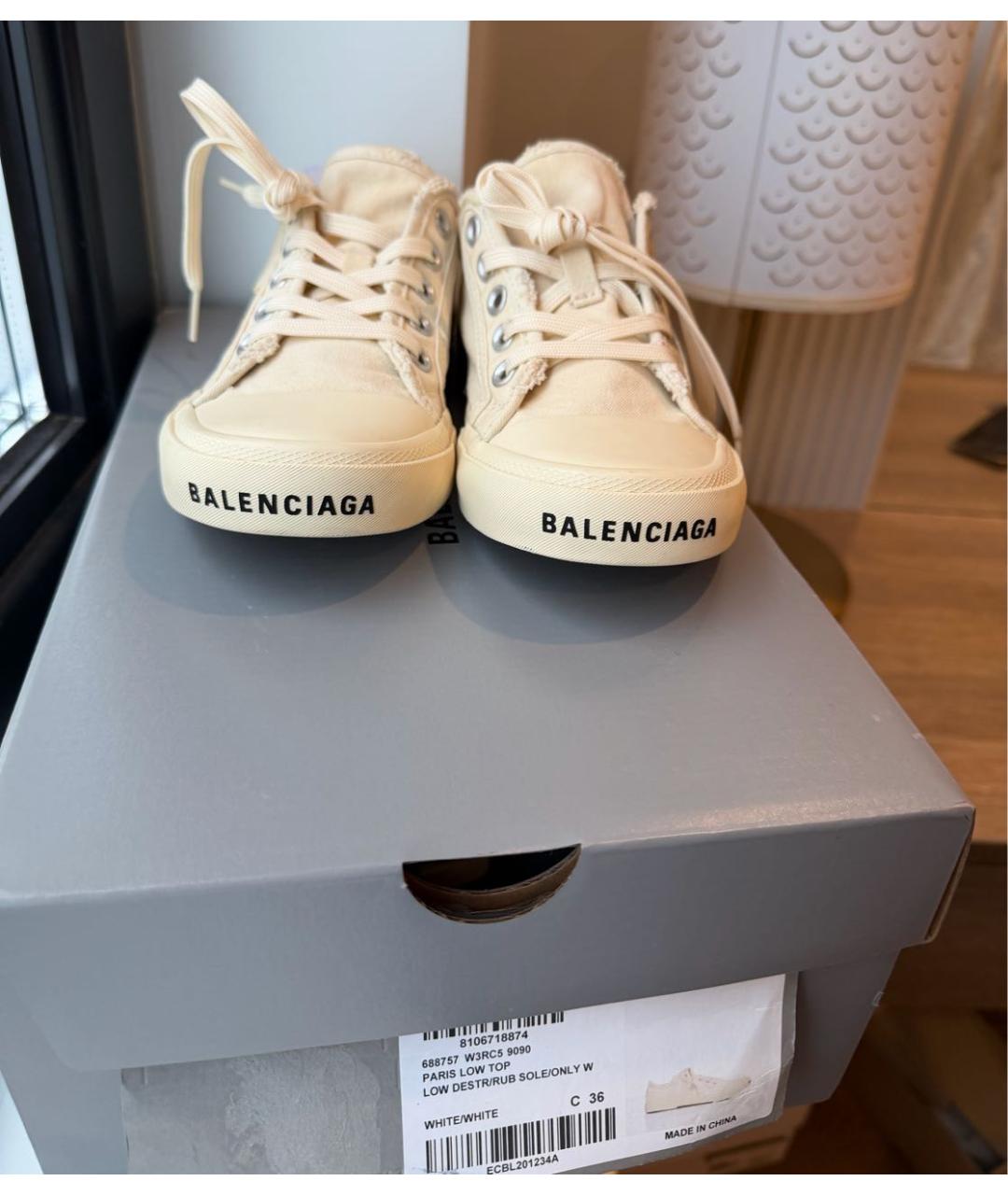 BALENCIAGA Бежевые текстильные кеды, фото 2