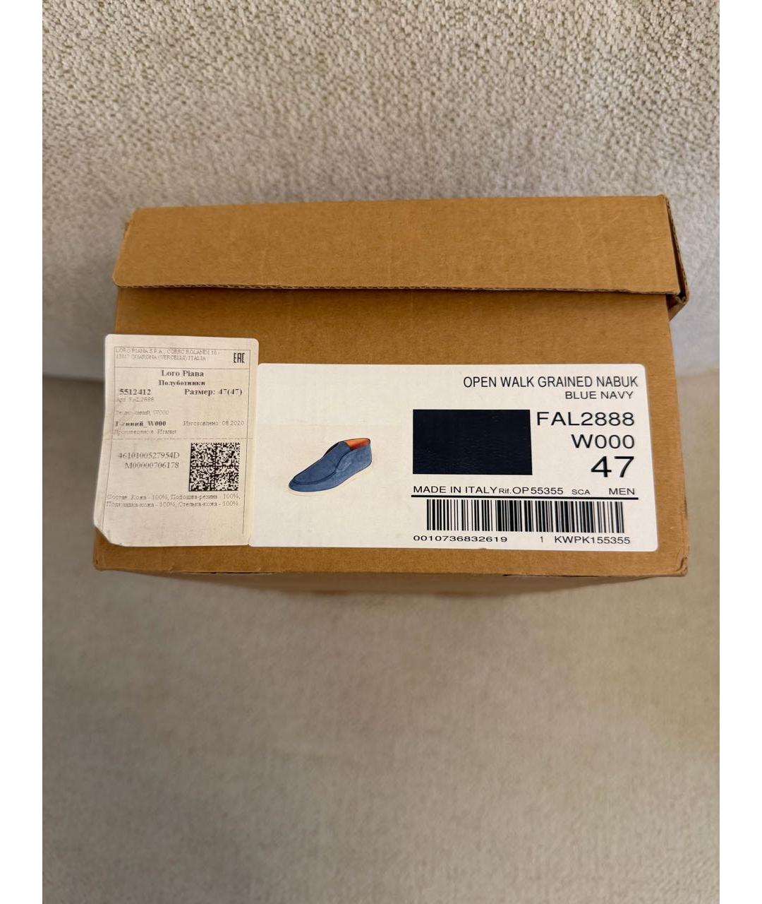 LORO PIANA Темно-синие замшевые лоферы, фото 5