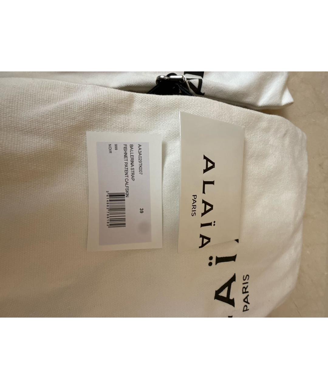 ALAIA Черные кожаные балетки, фото 6