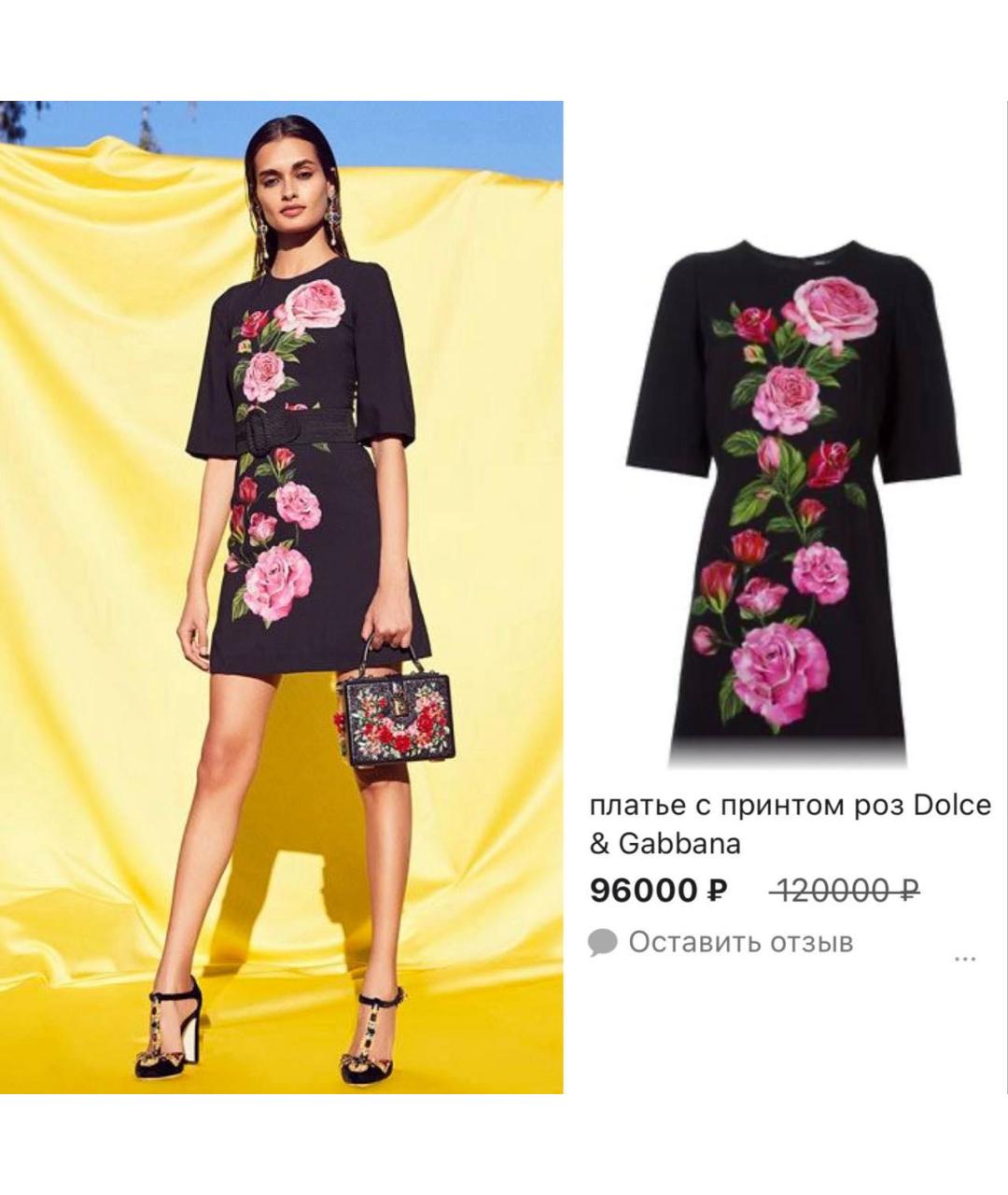 DOLCE&GABBANA Черное вискозное коктейльное платье, фото 6