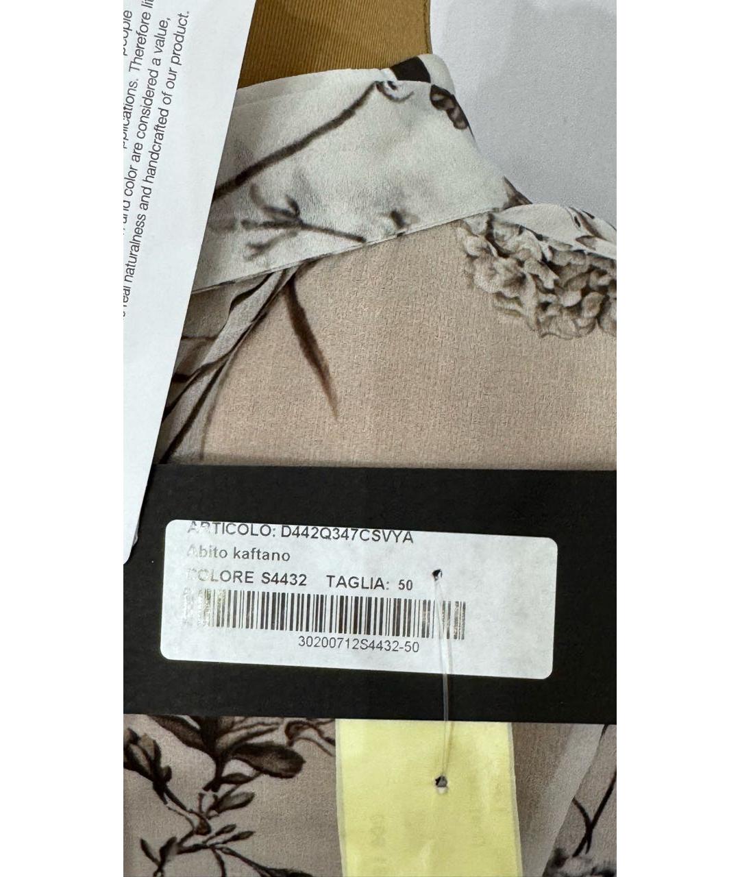 ERMANNO SCERVINO Мульти шифоновое повседневное платье, фото 4