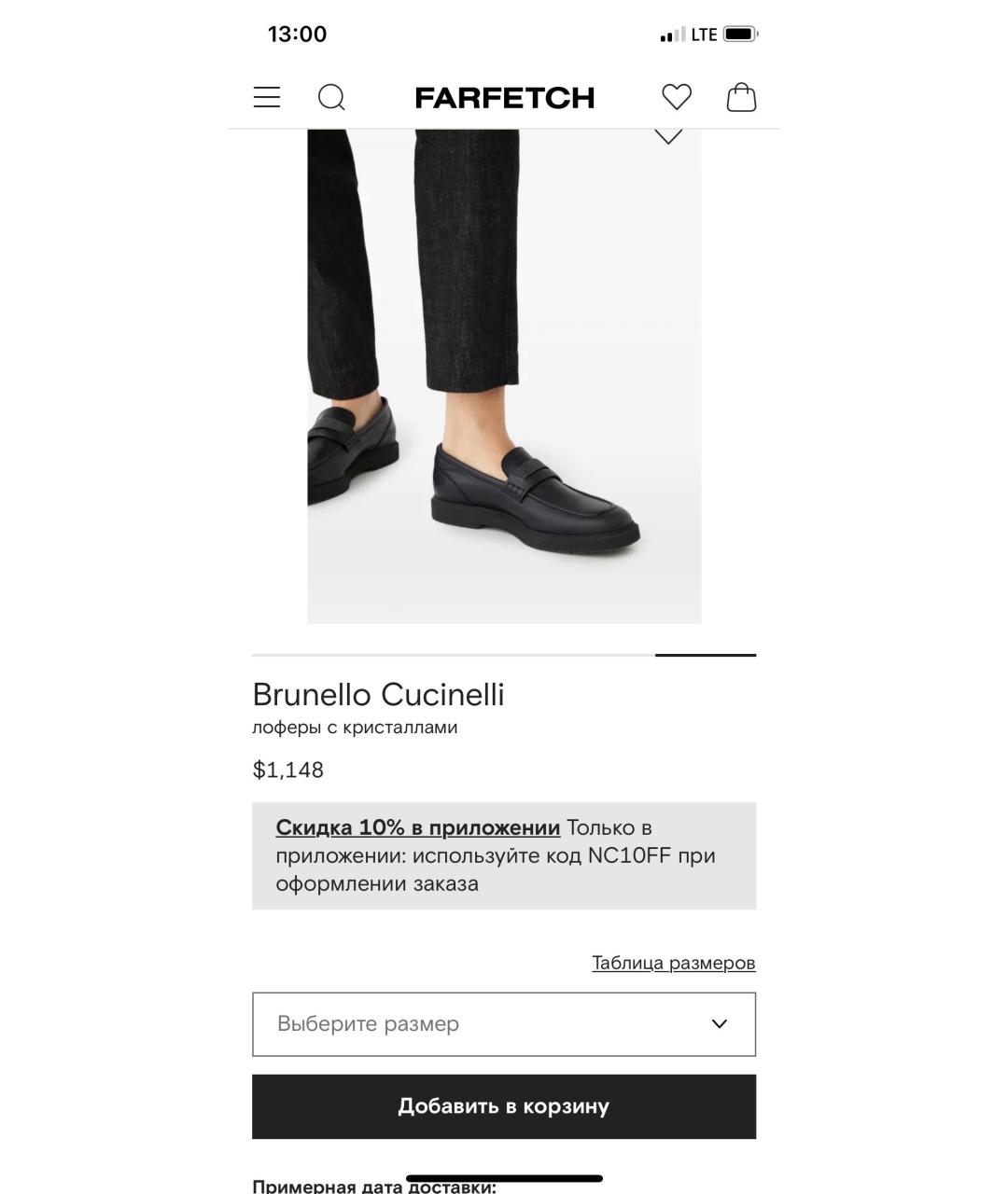 BRUNELLO CUCINELLI Черные кожаные лоферы, фото 8