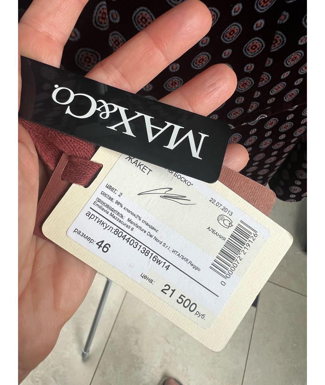 MAX&CO Мульти бархатный жакет/пиджак, фото 3