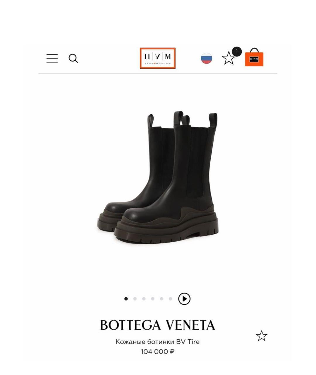 BOTTEGA VENETA Черные кожаные ботинки, фото 2