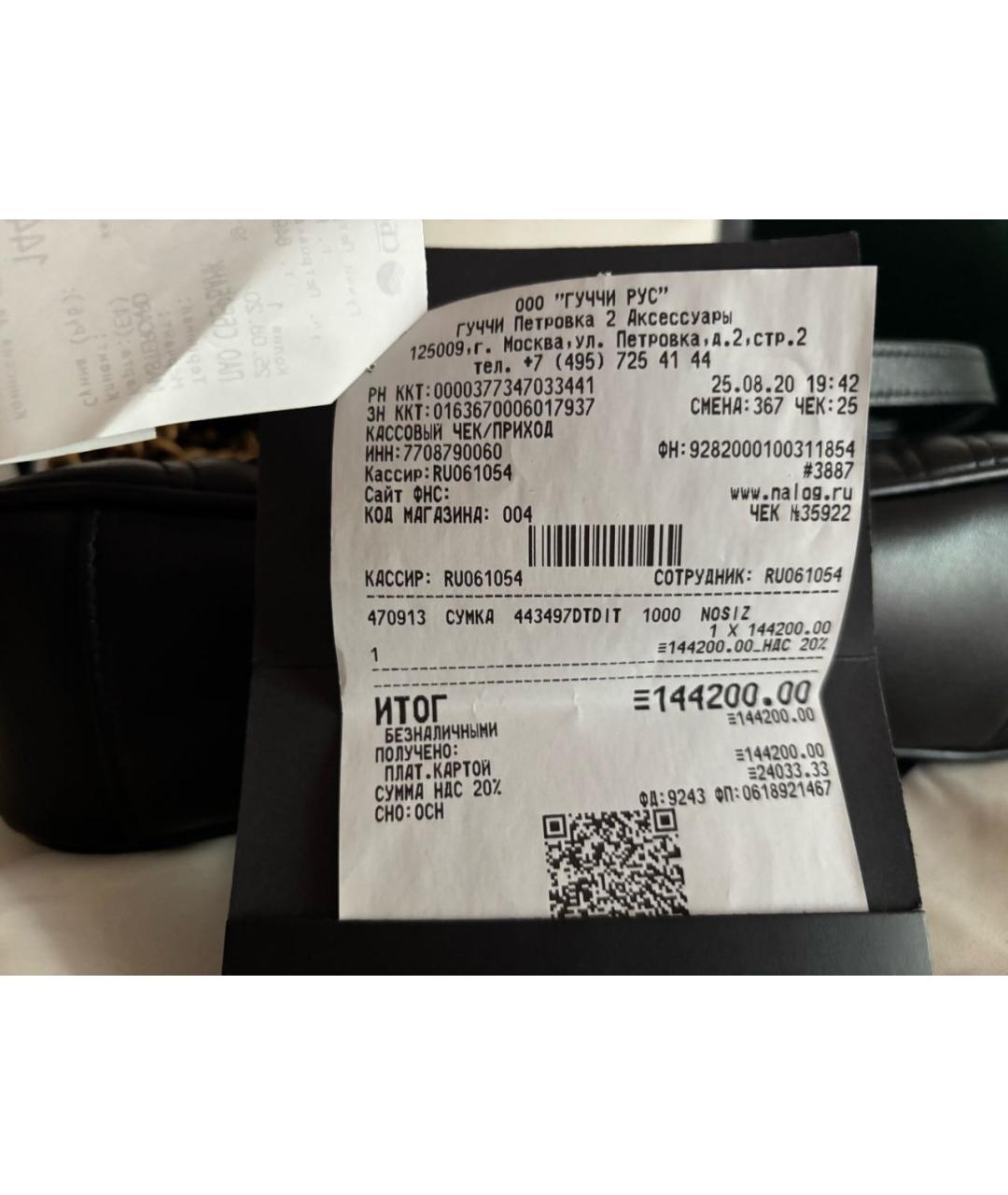 GUCCI Черная кожаная сумка через плечо, фото 8