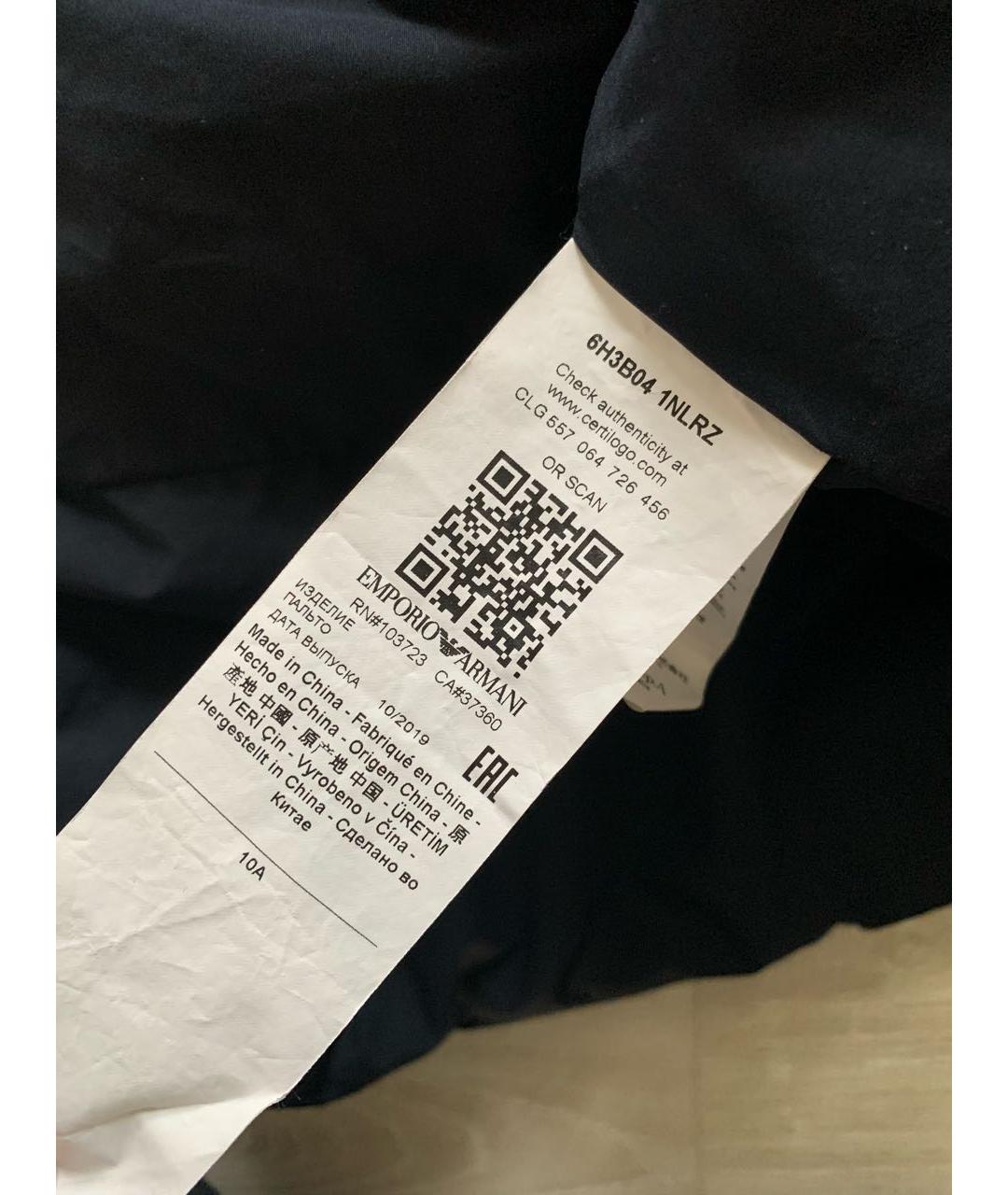 Изображение продукта