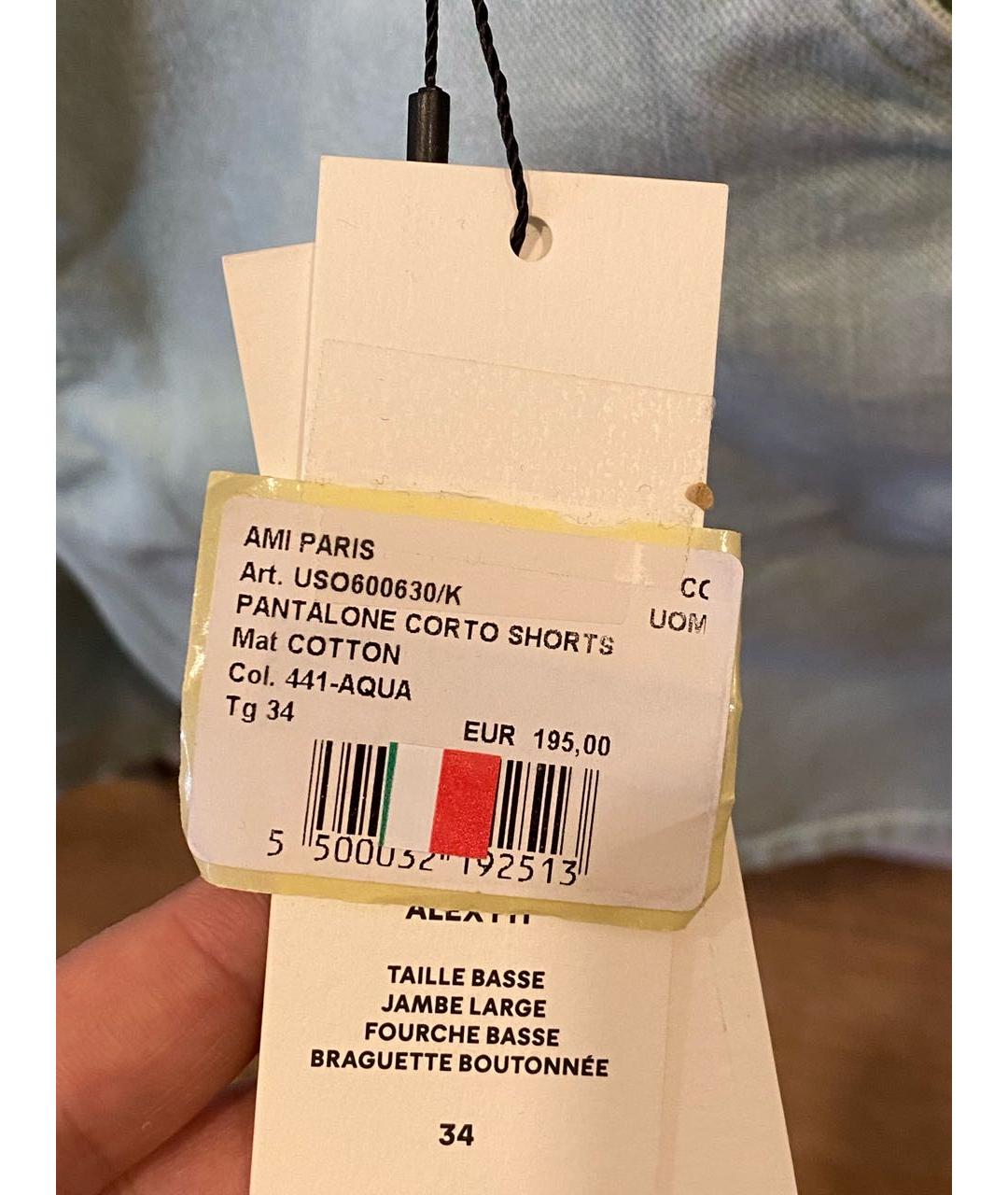 Ami Paris Салатовые хлопковые шорты, фото 8