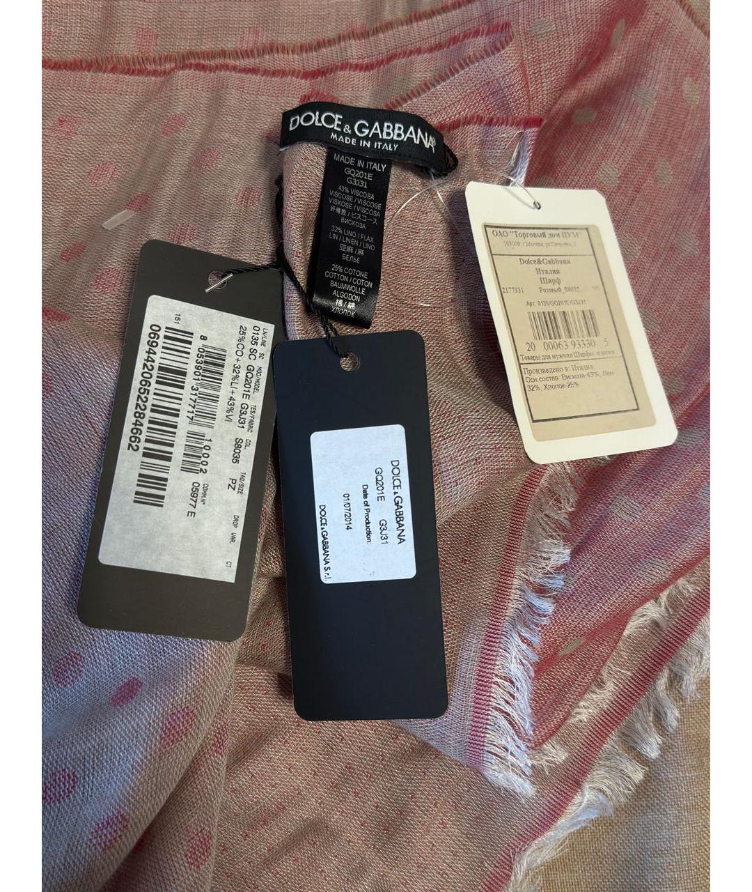 DOLCE&GABBANA Розовый шарф, фото 2