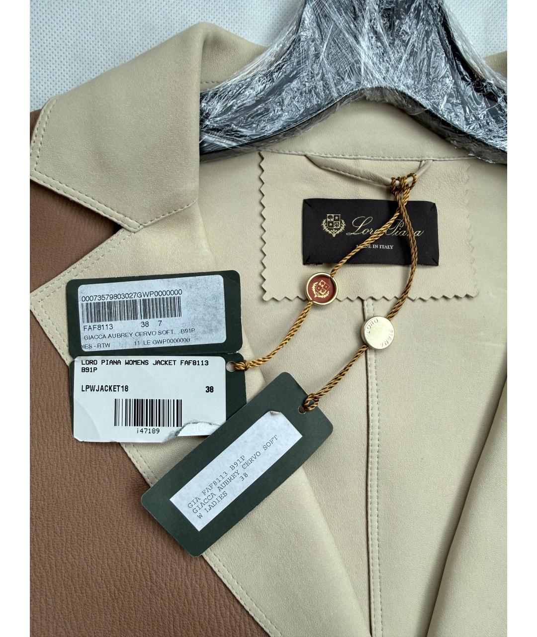 LORO PIANA Бежевая кожаная куртка, фото 3